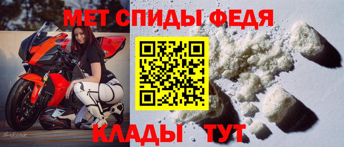 Артёмовский  АМФ 98%  Amphetamine  Вход с VPN 