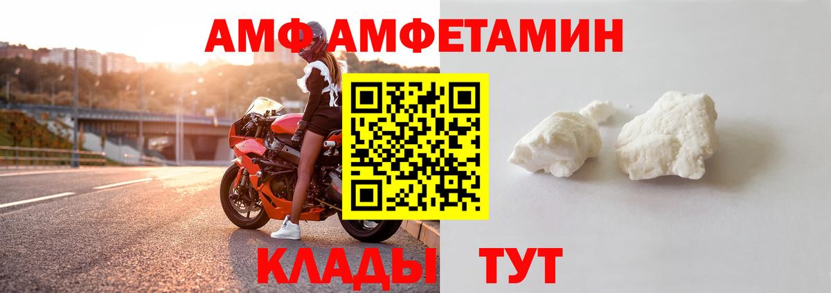 Amphetamine  Артёмовский  Amphetamine 97% 