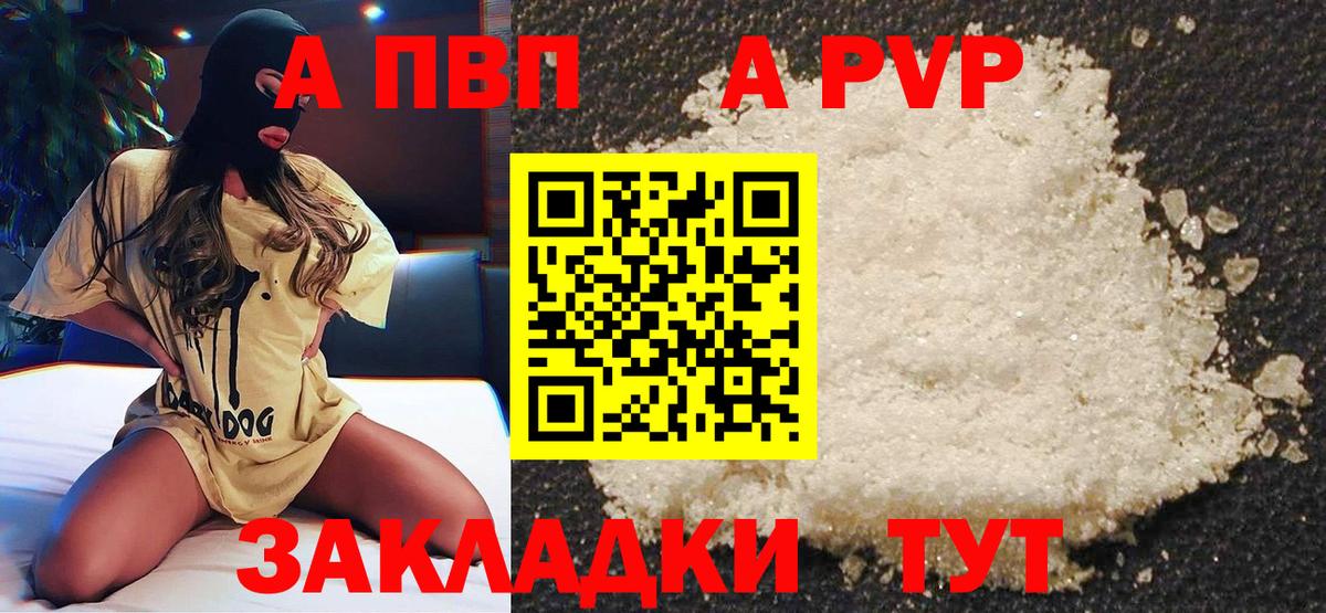 Альфа ПВП СК КРИС Артёмовский