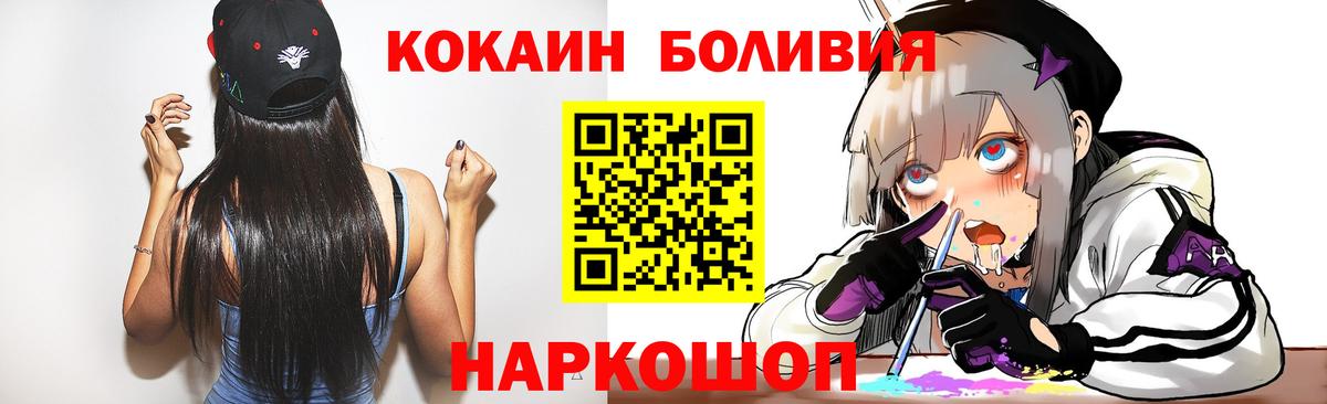 Cocaine Колумбийский Артёмовский