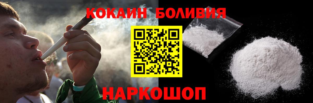 КОКАИН Fish Scale Артёмовский