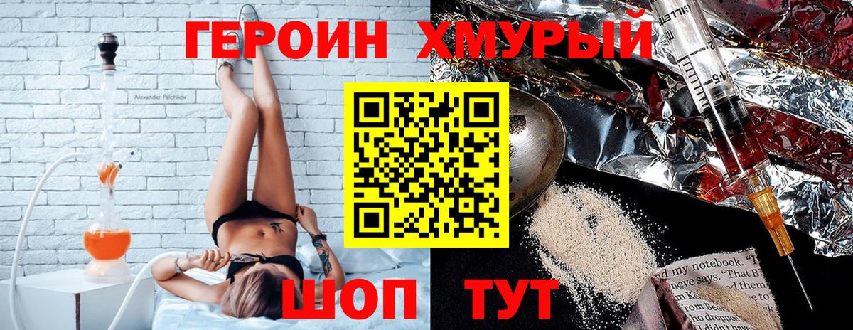 Артёмовский  ГЕРОИН Афган  Вход с VPN 