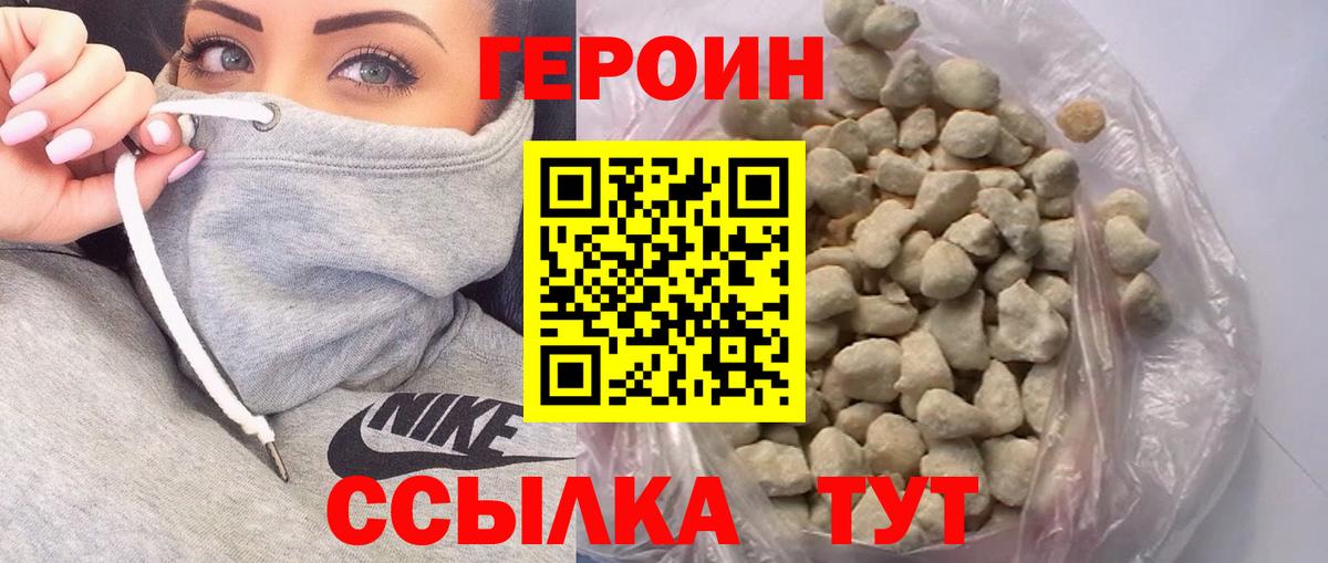 Героин Афган Артёмовский