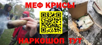 гашишное масло Апрелевка