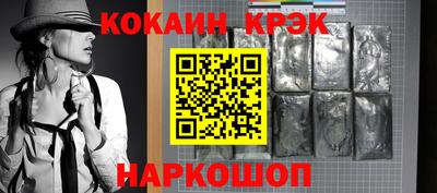 PSILOCYBIN Апшеронск