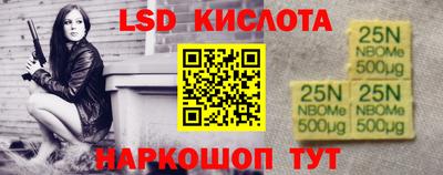 стафф Апрелевка
