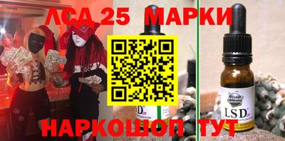 стафф Апрелевка