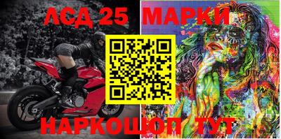 гашишное масло Апрелевка