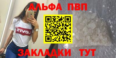 стафф Апрелевка