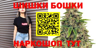 трава Аргун