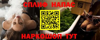 наркотики Абакан