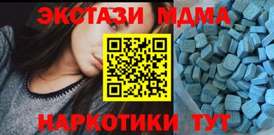 стафф Апрелевка