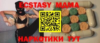 стафф Апрелевка
