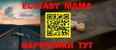 PSILOCYBIN Апшеронск