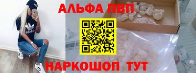 твердый Азнакаево