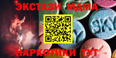 MDMA Premium VHQ Аргун
