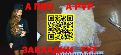 гашишное масло Апрелевка