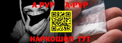 гашишное масло Апрелевка