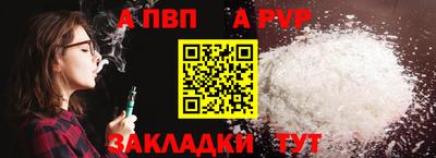 PSILOCYBIN Апшеронск