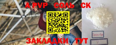 кокс Апшеронск