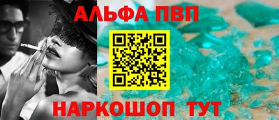 стафф Апрелевка