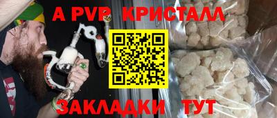 стафф Апрелевка