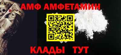 кокс Апшеронск