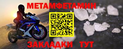 трава Аргун