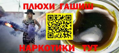 кокс Апшеронск