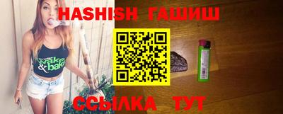 гашишное масло Апрелевка