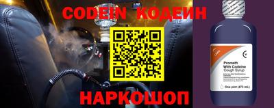 гашишное масло Апрелевка