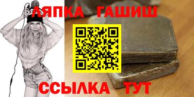 кокс Апшеронск