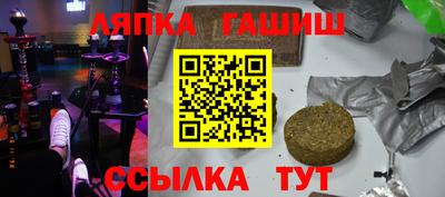 стафф Апрелевка