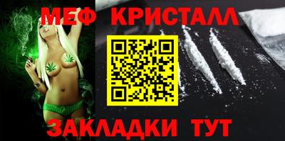 стафф Апрелевка