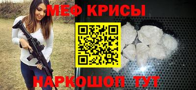 марихуана Абинск