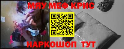 стафф Апрелевка