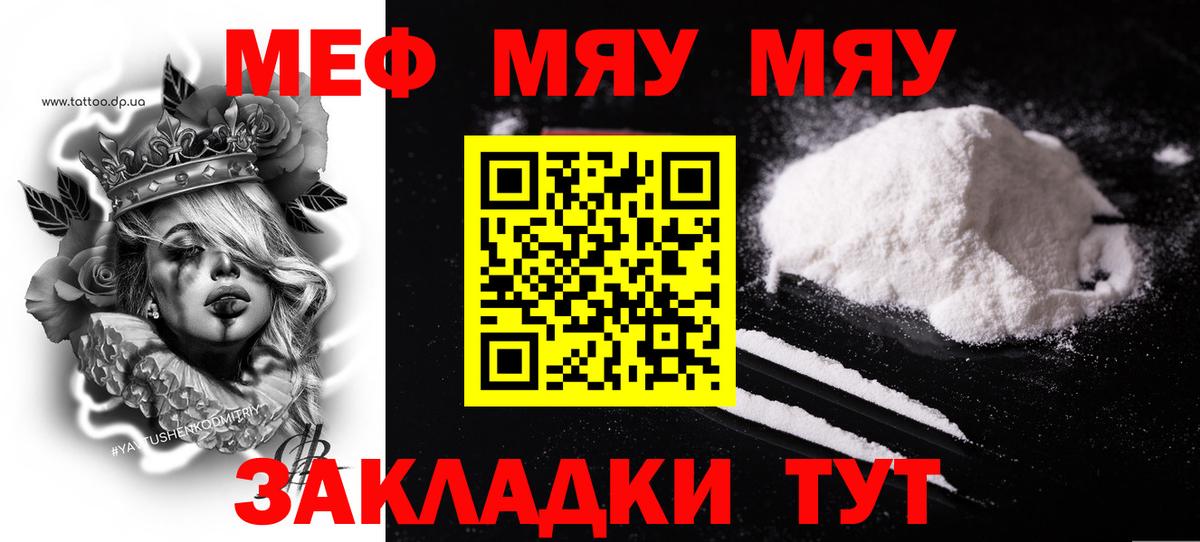 МЕФ Артёмовский