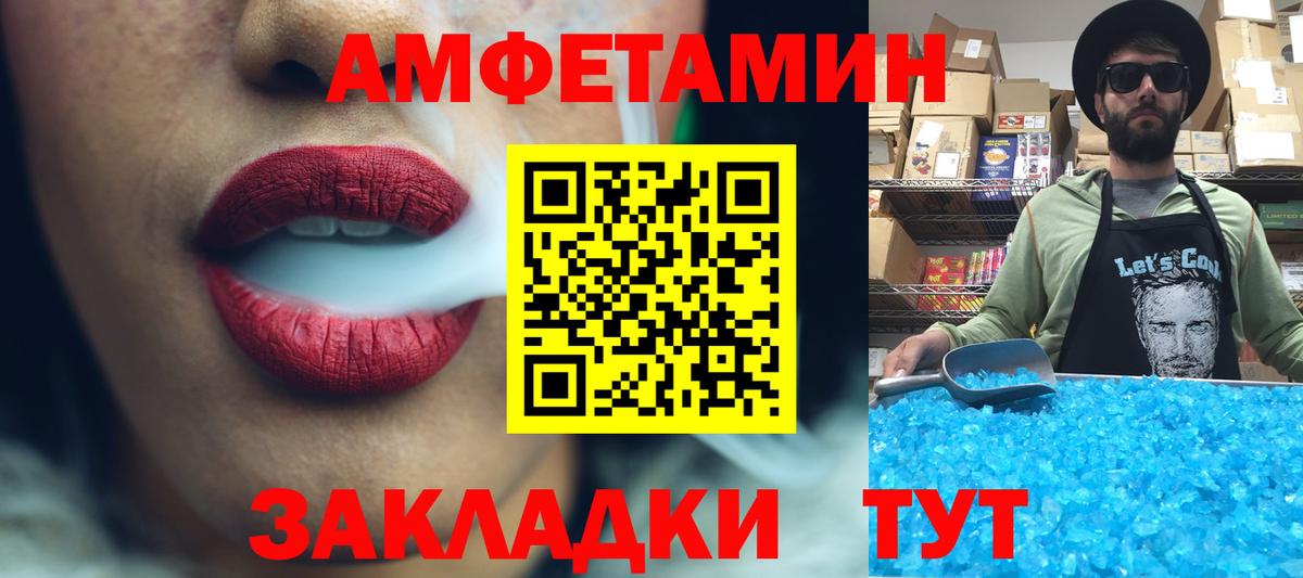 Метамфетамин витя  Метамфетамин витя  Артёмовский 