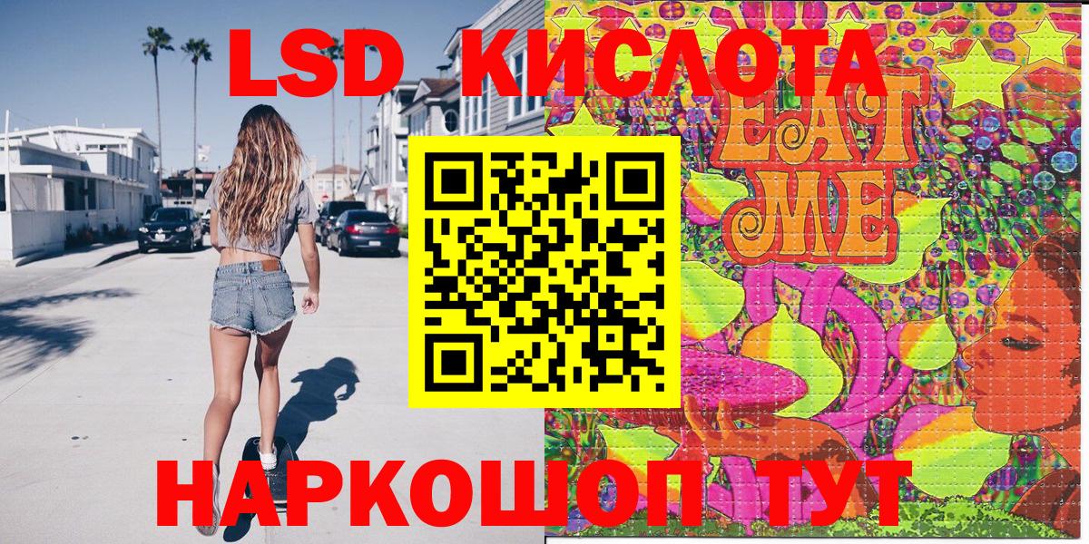 Марки NBOMe  Наркотические марки 1,8мг  Артёмовский  купить  цена  Наркотические марки 1,8мг 