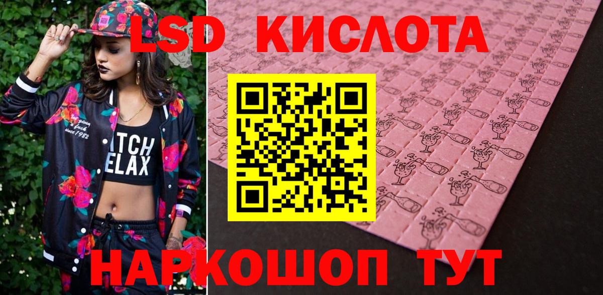 Марки 25I-NBOMe 1,5мг  купить  сайты  Марки 25I-NBOMe 1,5мг  Артёмовский  Вход с VPN 