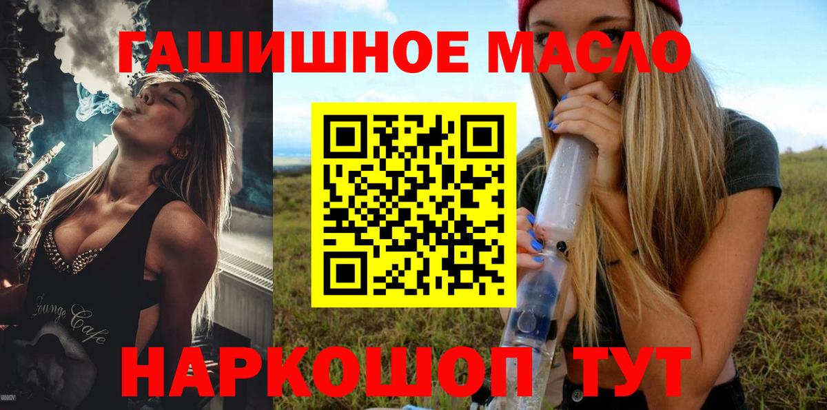 ТГК Wax Артёмовский