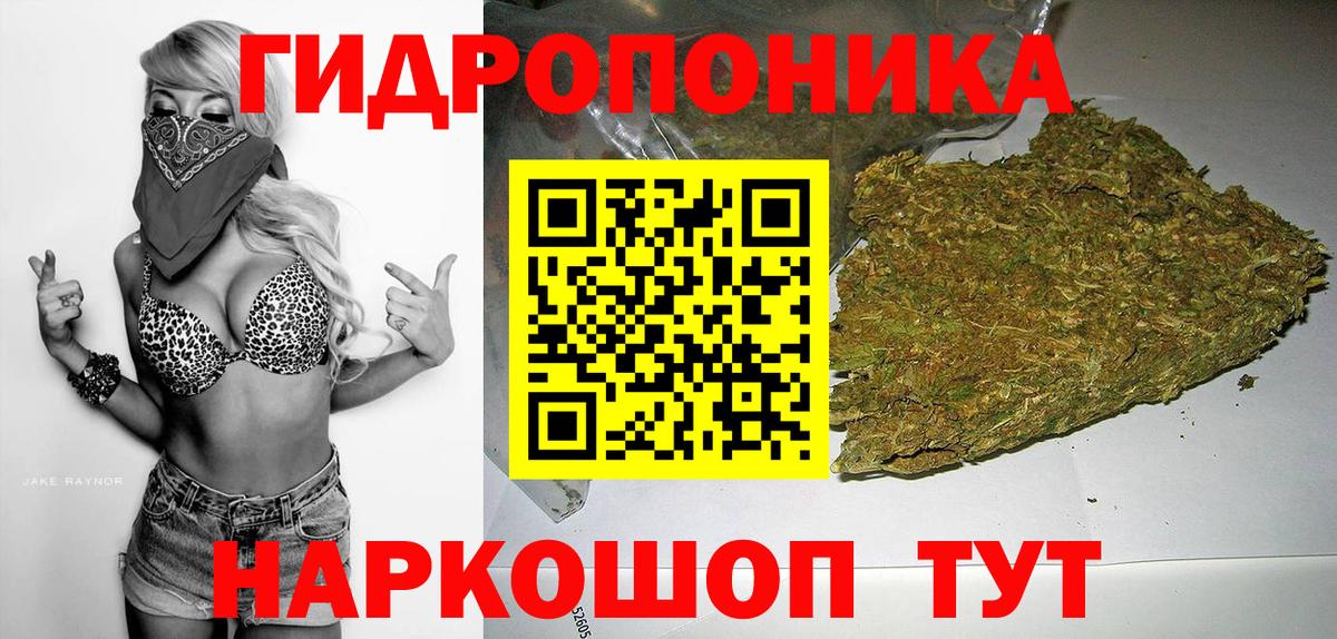 Марихуана SATIVA & INDICA Артёмовский
