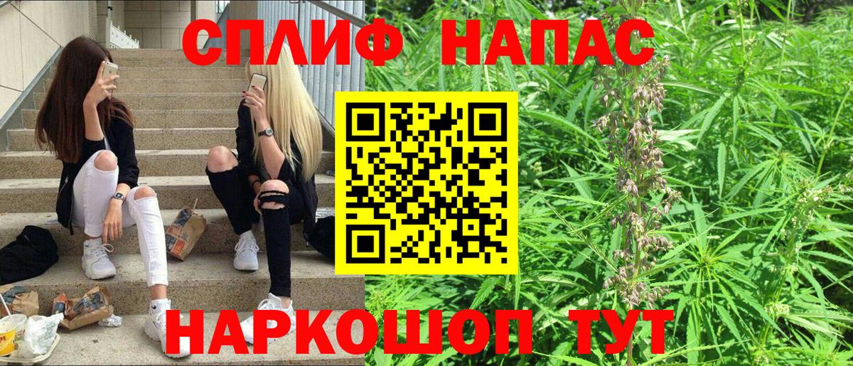 Артёмовский  Шишки марихуана AK-47  Вход с VPN  Бошки марихуана Amnesia  Бошки марихуана SATIVA & INDICA  Конопля Bruce Banner 